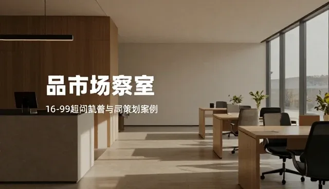 信息策划在性能与适用条件中的实践路径