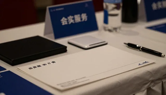 保定市金福源投资有限公司打造符合现代需求的企业策划